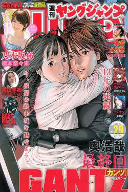 歪歪漫画登录页面入口弹窗