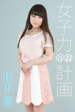 jux827篠田步美篠田あゆみ