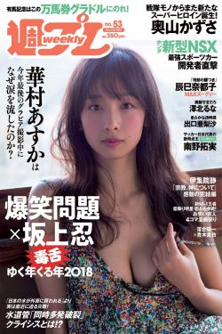 一个妈妈的女儿5中文字幕