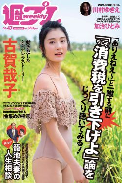 男女18视频